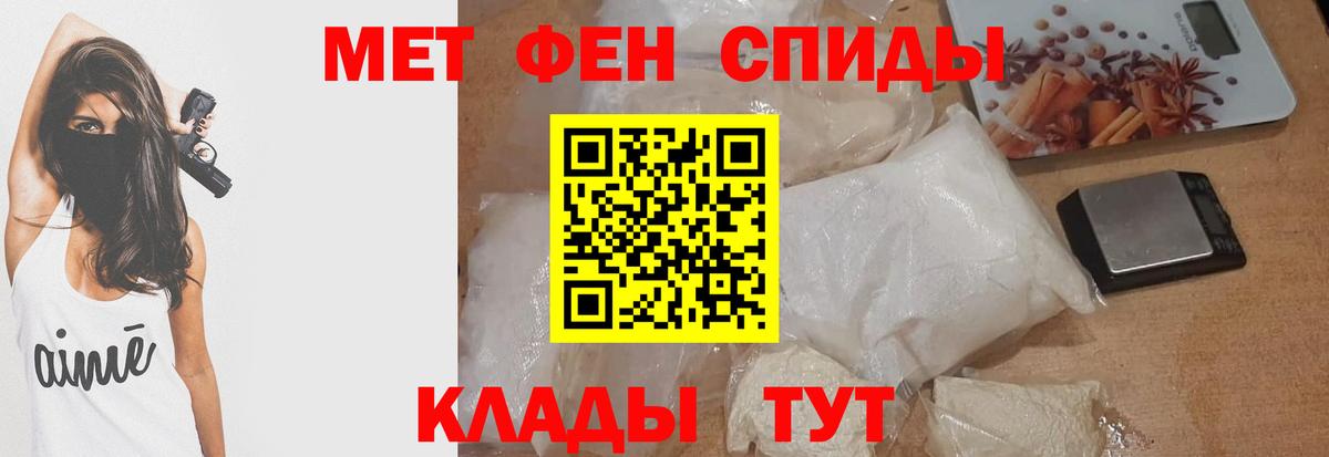Амфетамин Розовый  Вход с VPN  Знаменск 