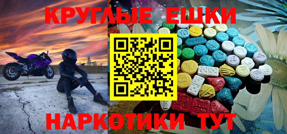 Ecstasy mix Знаменск