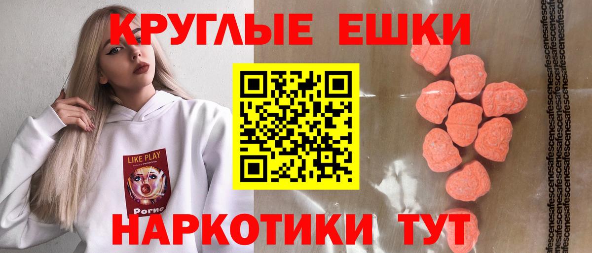 Гашиш  Метамфетамин  Гашиш  ЭКСТАЗИ  Вход с VPN  Знаменск  Мефедрон   Каннабис 
