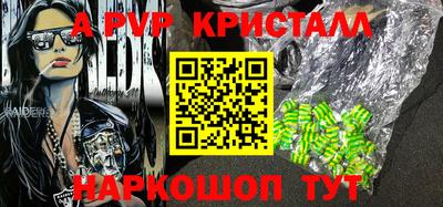 герыч Коммунар