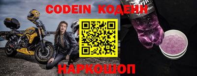 скорость Комсомольск-на-Амуре