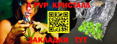 герыч Коммунар