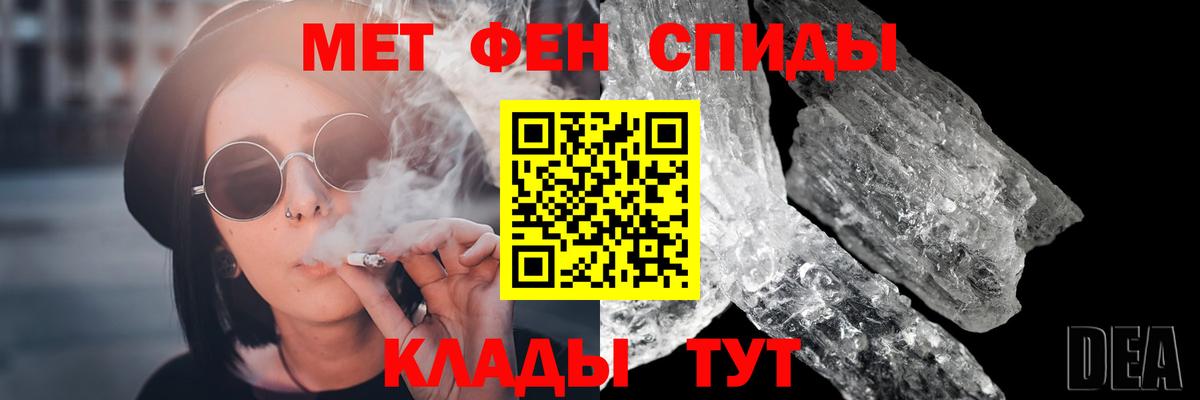 Первитин витя  Вход с VPN  Знаменск 