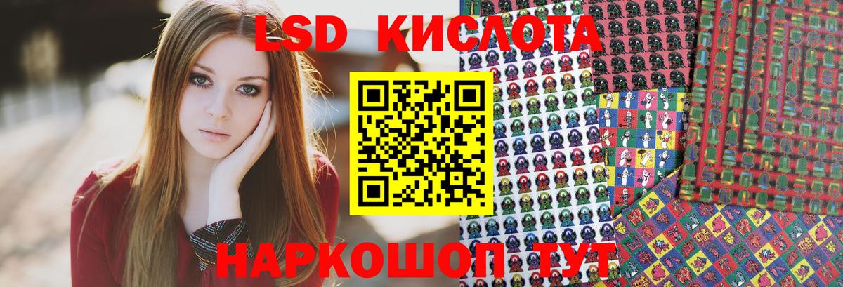 Наркотические марки 1,8мг Знаменск